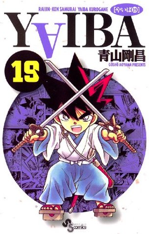 Yaiba Vol. 19 book cover