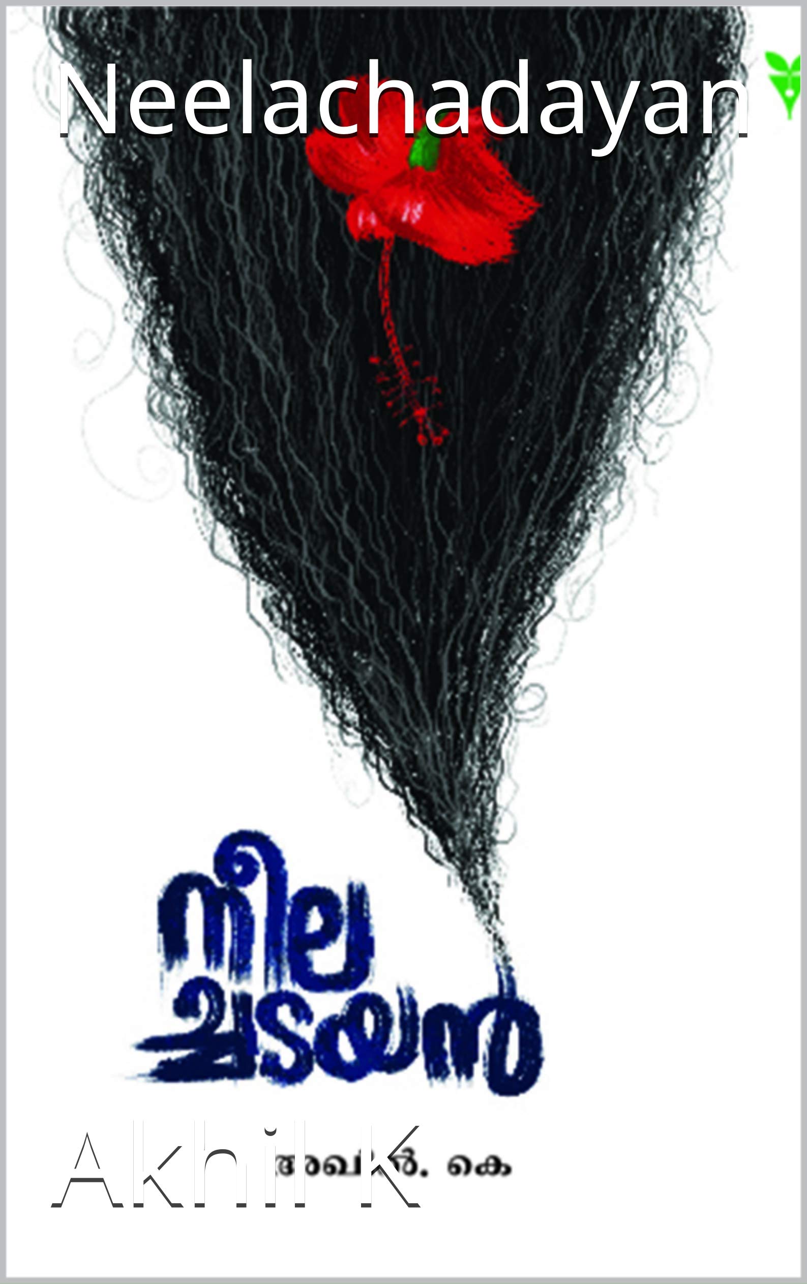 Neelachadayan