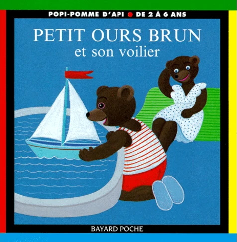 Figurine Petit Ours Brun Avec Sa Bouée - Daniele Bour 1975 - PVC - Occasion Très Bon état
