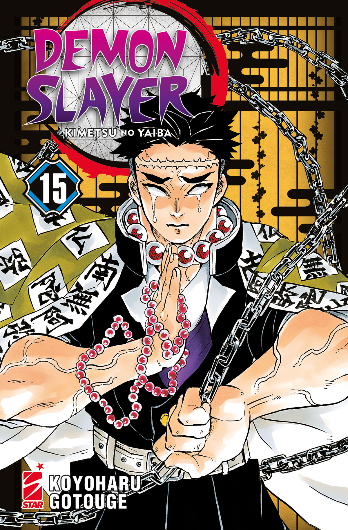 Demon Slayer. Kimetsu no yaiba, Vol. 15