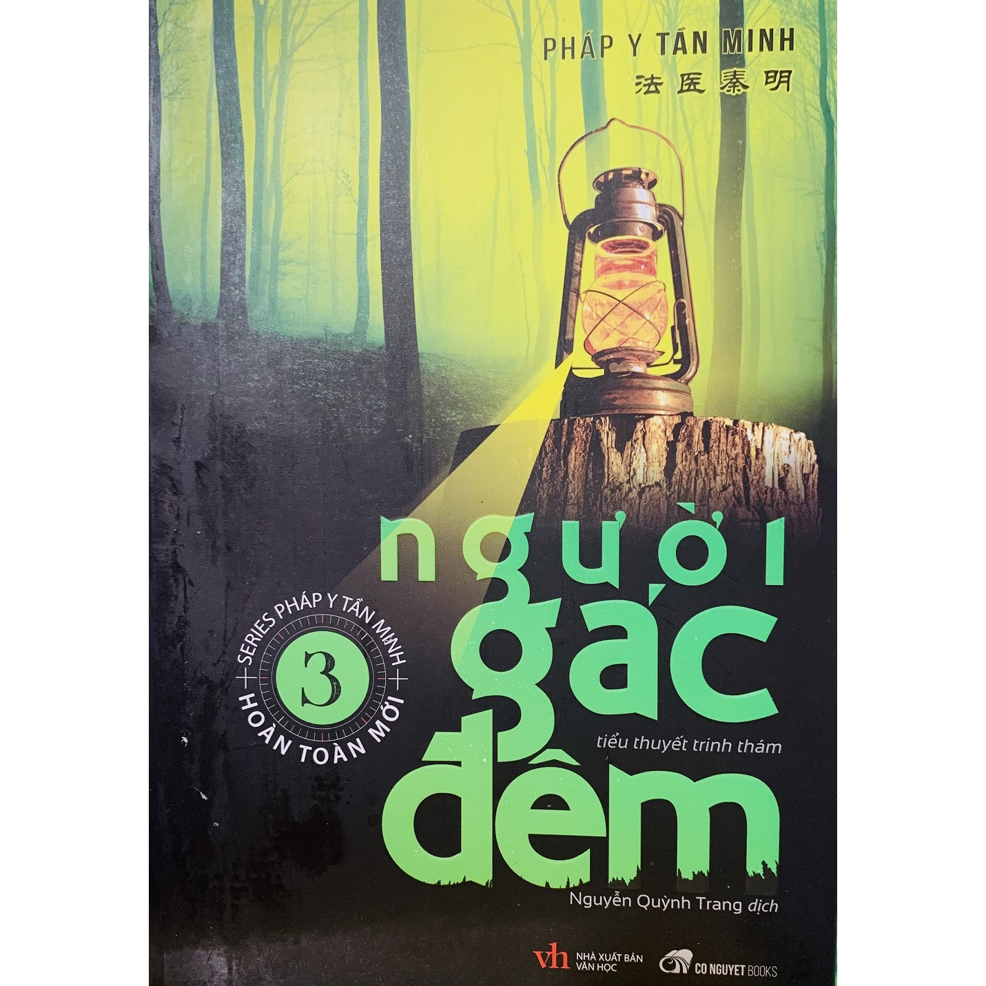 Người Gác Đêm - Phần 3