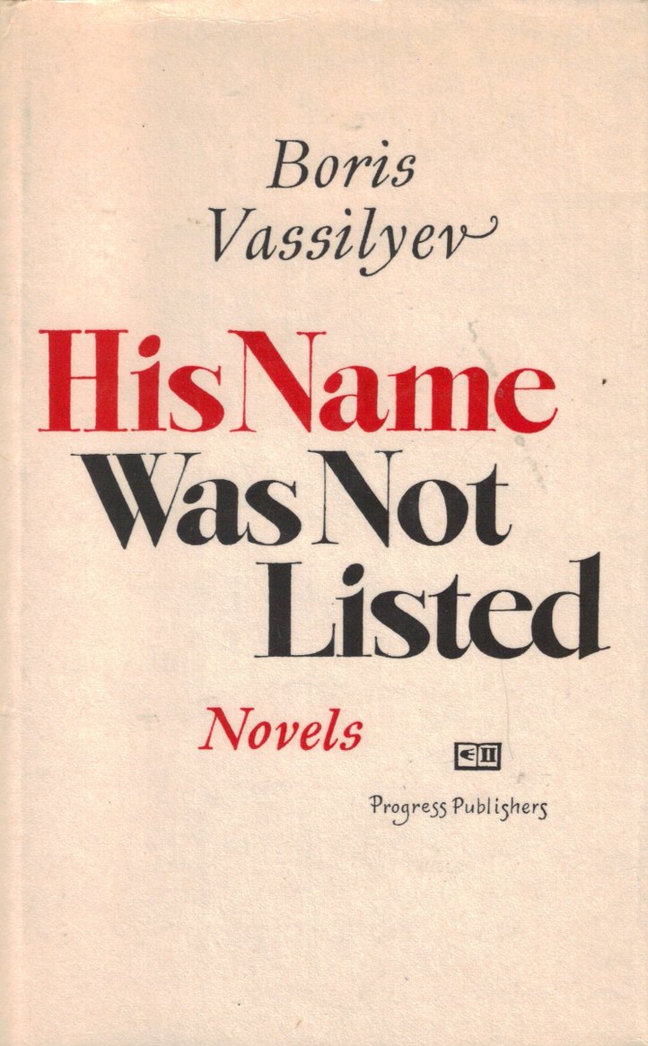 Cover of His Name Was Not Listed
