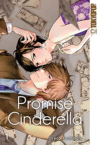 プロミス・シンデレラ 1-16 プロミス・シンデレラ（16） (マンガワン女子部) | 橘オレコ