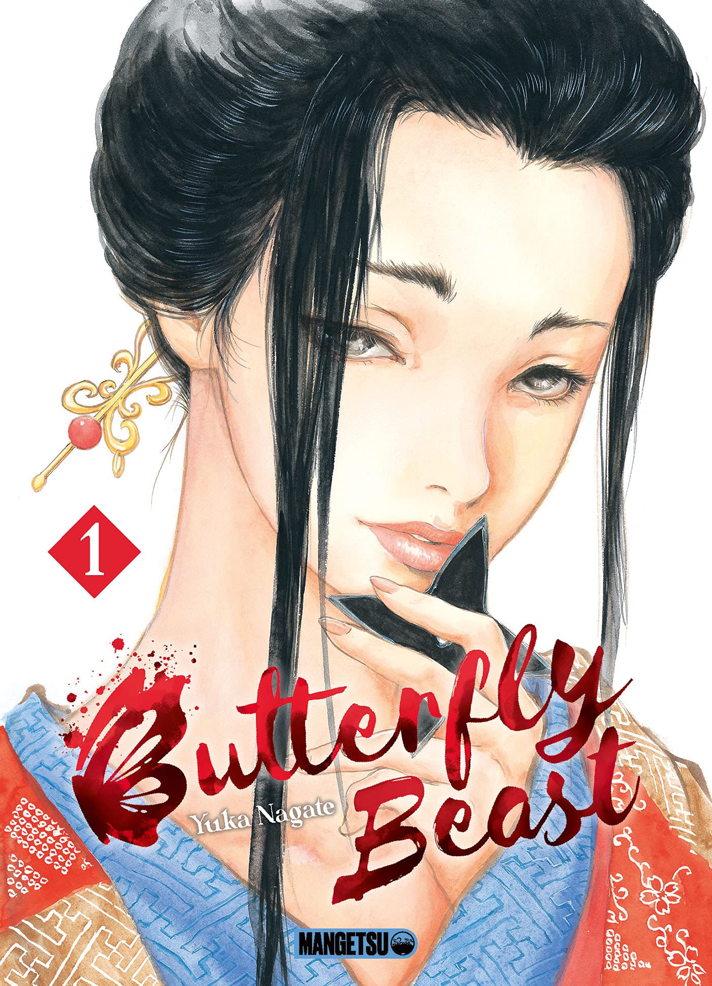 Butterfly Beast T01 book cover