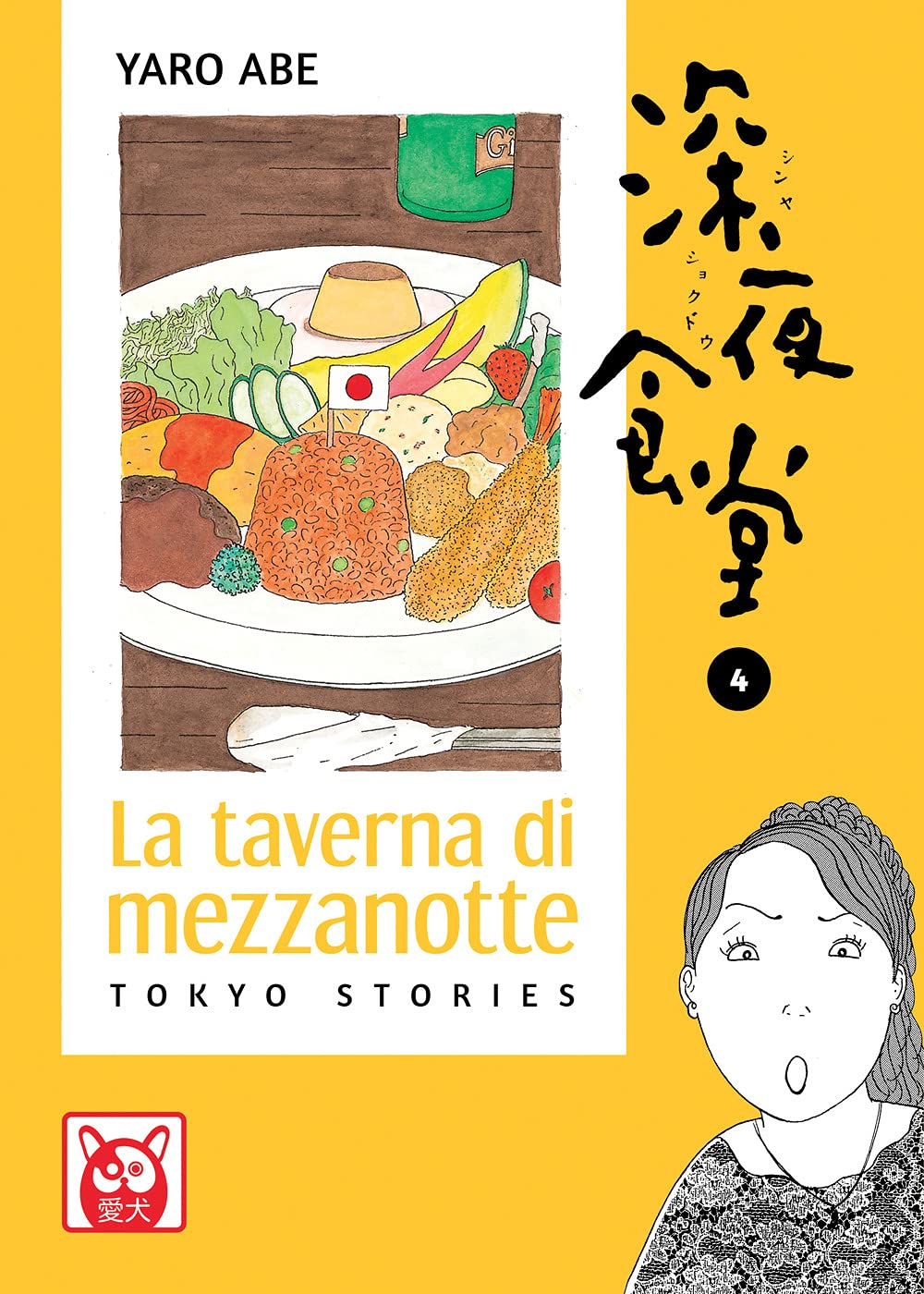 La taverna di mezzanotte, Vol. 4 book cover