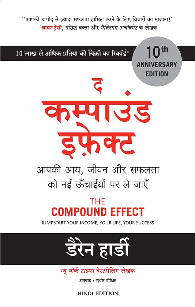 The Compound Effect (Hindi) (Hindi Edition) by Darren Hardy Goodreads