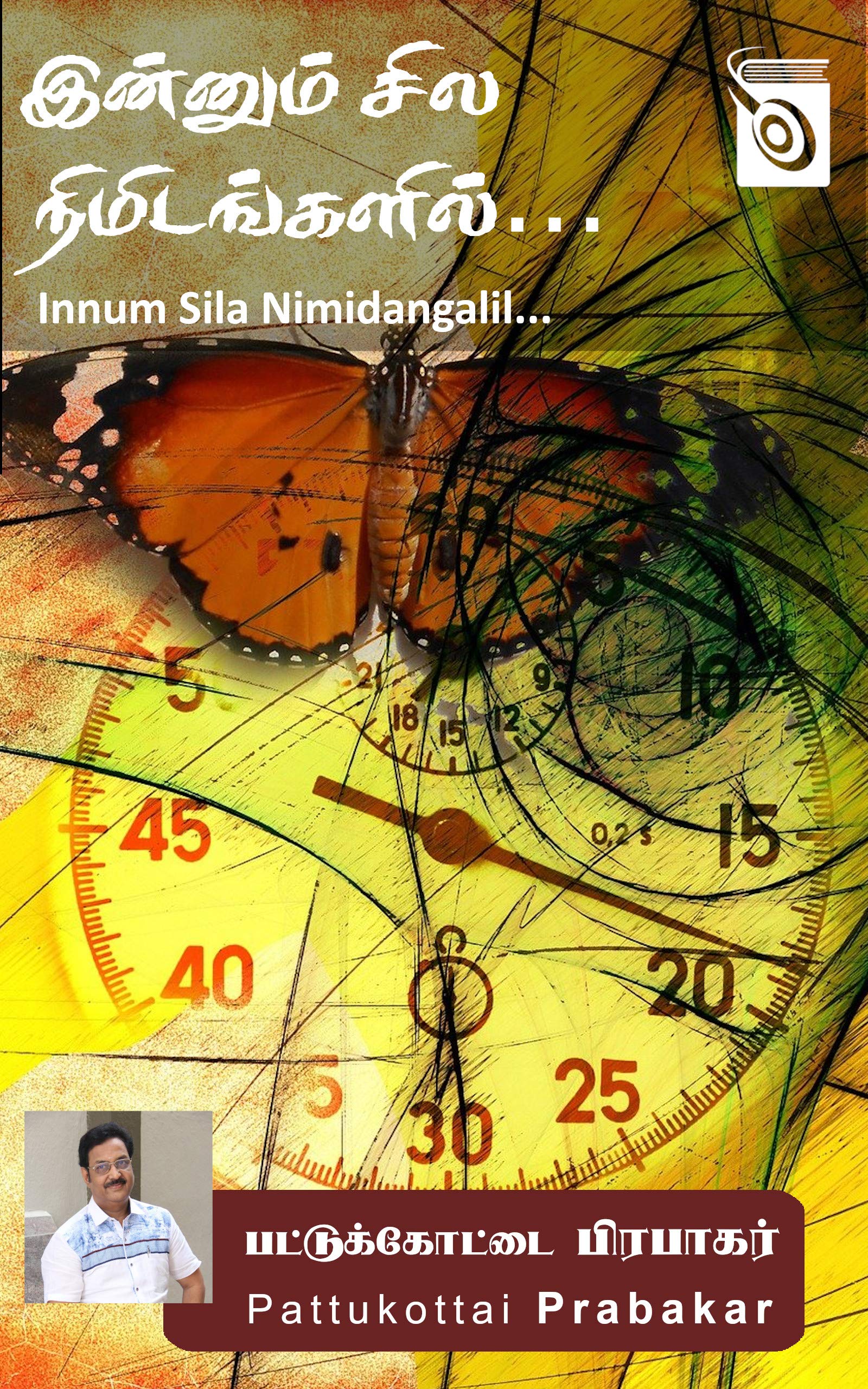 Innum Sila Nimidangalil...