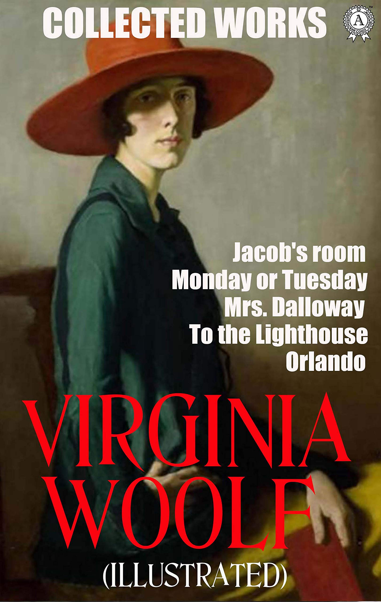 Collected Works of Virginia Woolf. Illustrated Jacob's room. Monday or