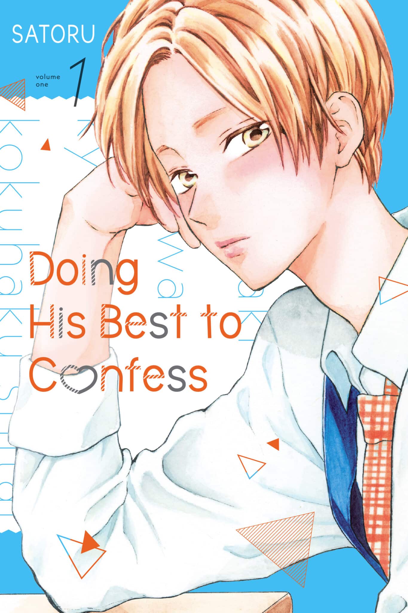 Doing His Best to Confess, Vol. 1