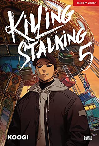 Killing Stalking 5