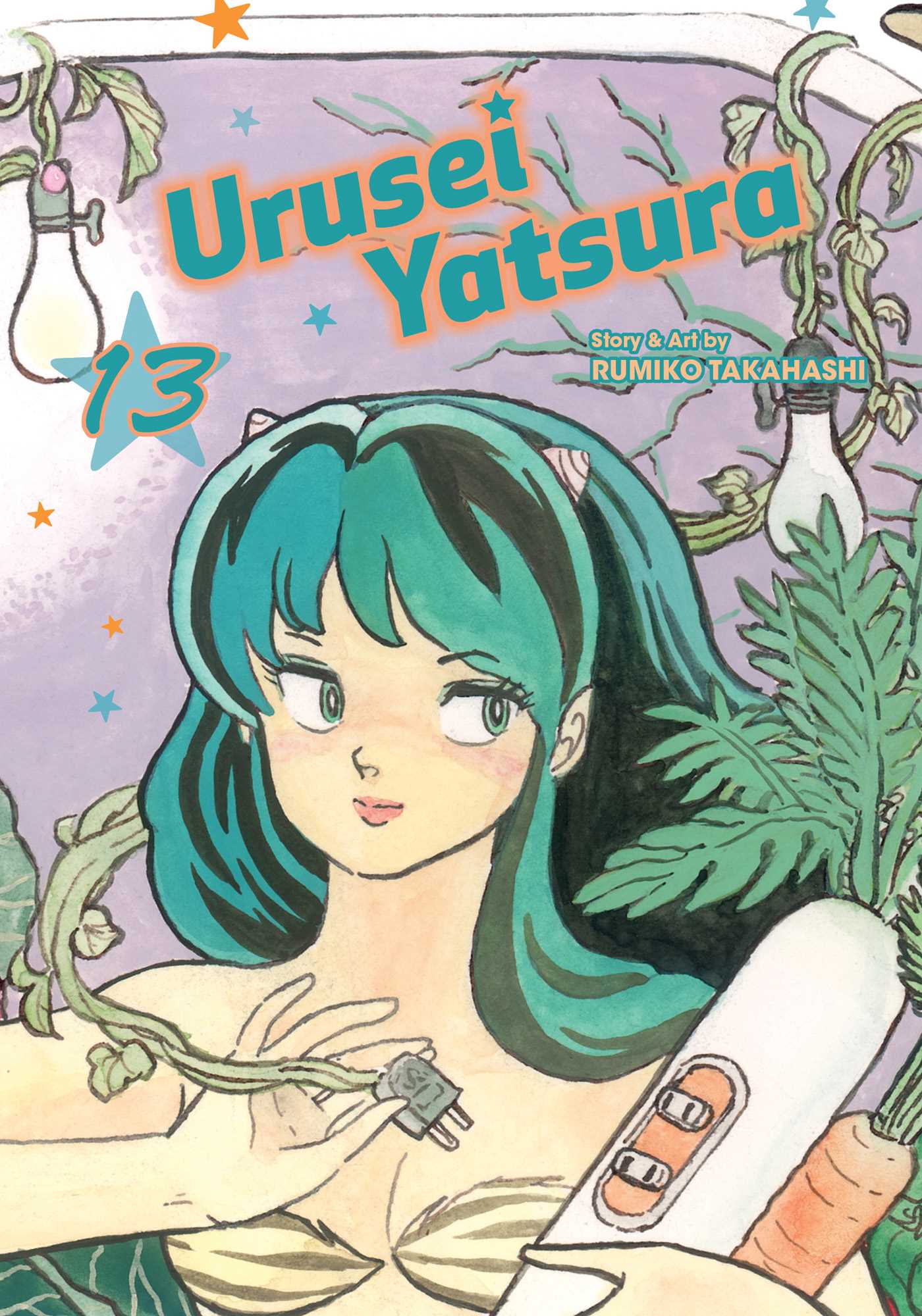 Urusei Yatsura, Vol. 13 book cover