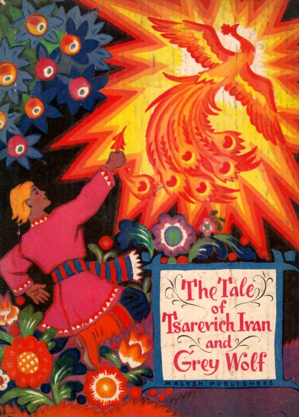 The Tale Of Tsarevich Ivan And Grey Wolf By Victor Vazhdaev Goodreads the-tale-of-tsarevich-ivan-and-grey-wolf-by-victor-vazhdaev-goodreads