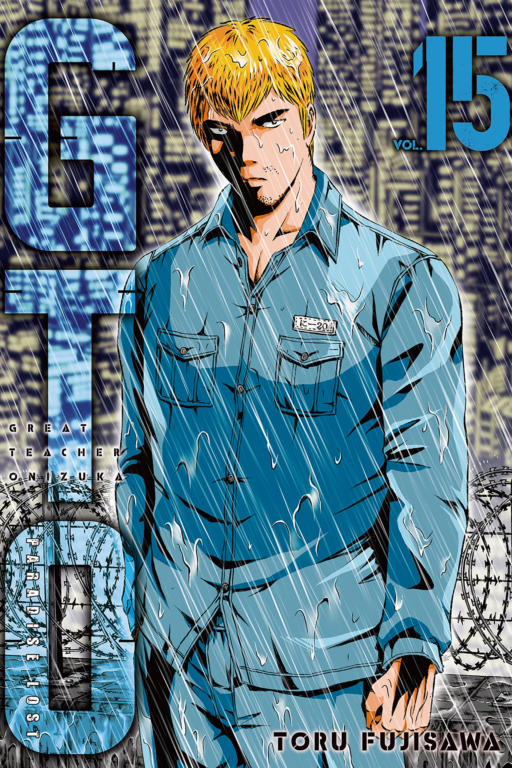 GTO Paradise Lost Vol. 15 book cover