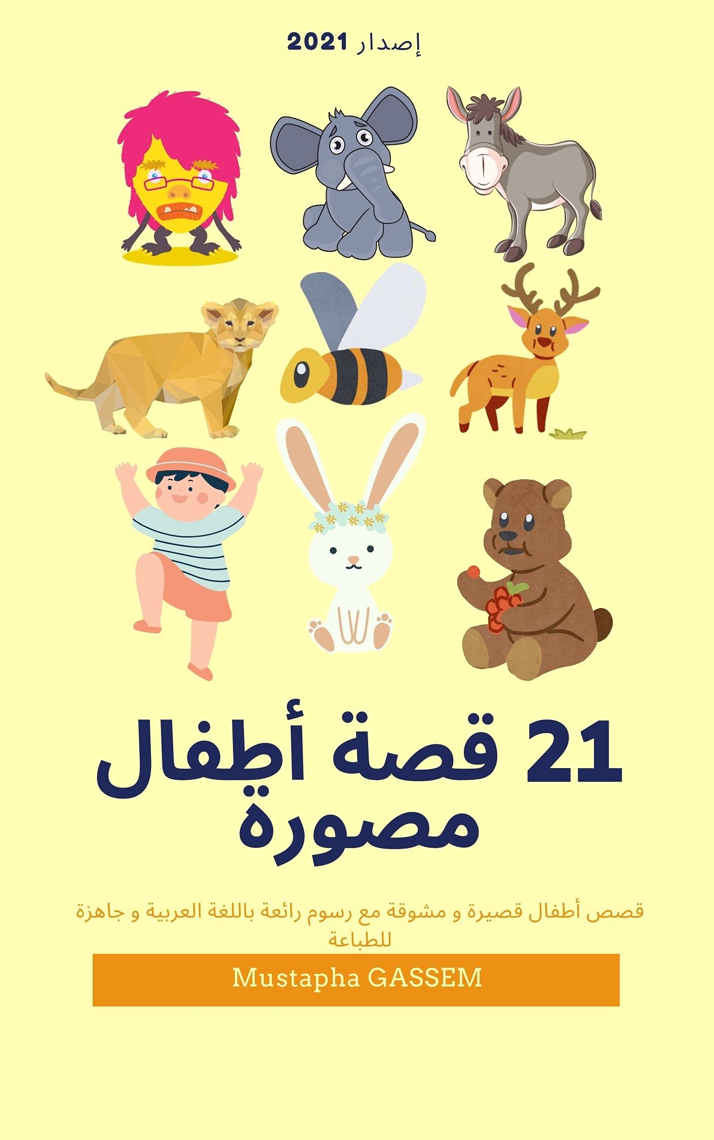  21 