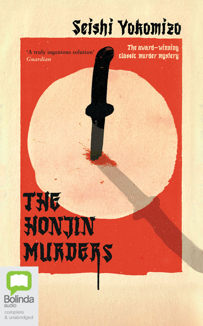 The Honjin Murders (Detective Kosuke Kindaichi, #1)