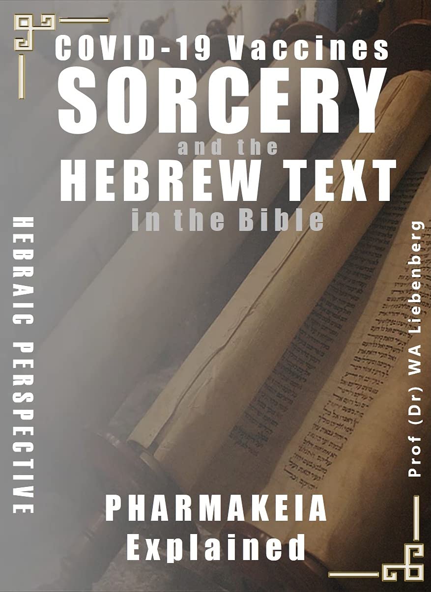 COVID 19 Vaccines Sorcery And The Hebrew Text In The Bible Hebraic Perspective Pharmakeia 