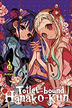 Toilet-bound Hanako-kun, Vol. 13 (Toilet-bound Hanako-kun, #13)
