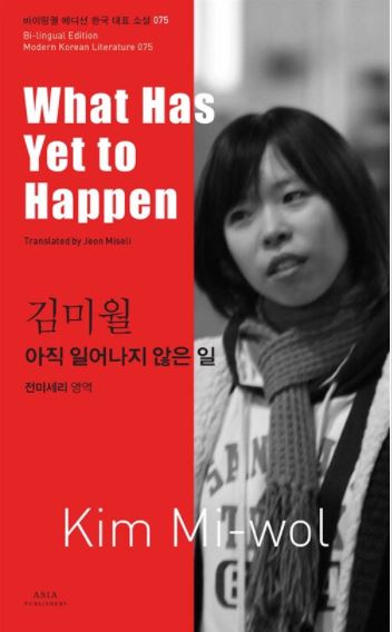 What Has Yet to Happen book cover