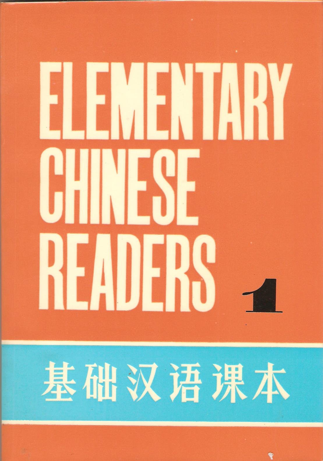 Elementary Chinese Readers by Beijing Language Institute Goodreads