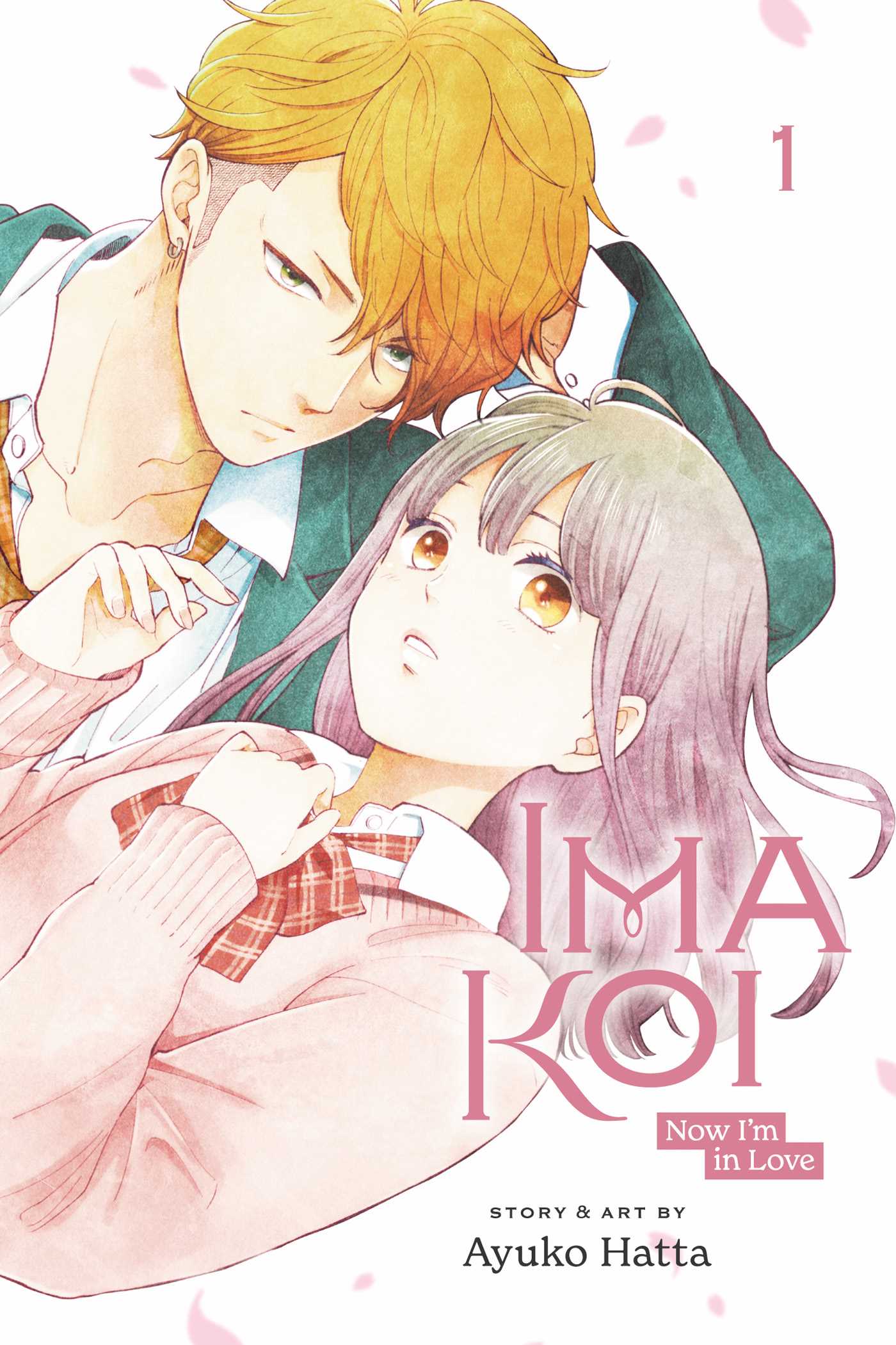 今、恋をしています [Ima, Koi wo Shite Imasu] book cover 1