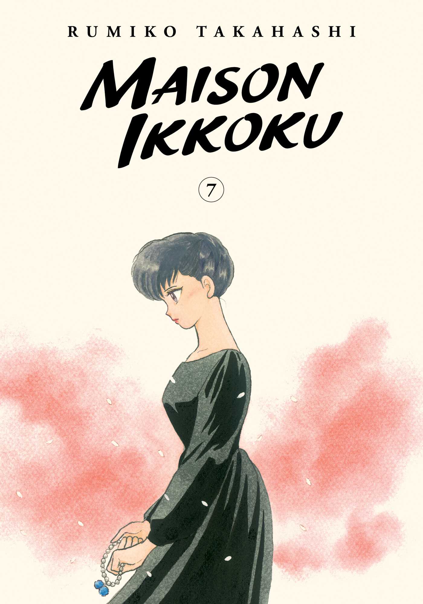 Maison Ikkoku Collector's Edition, Vol. 7 book cover