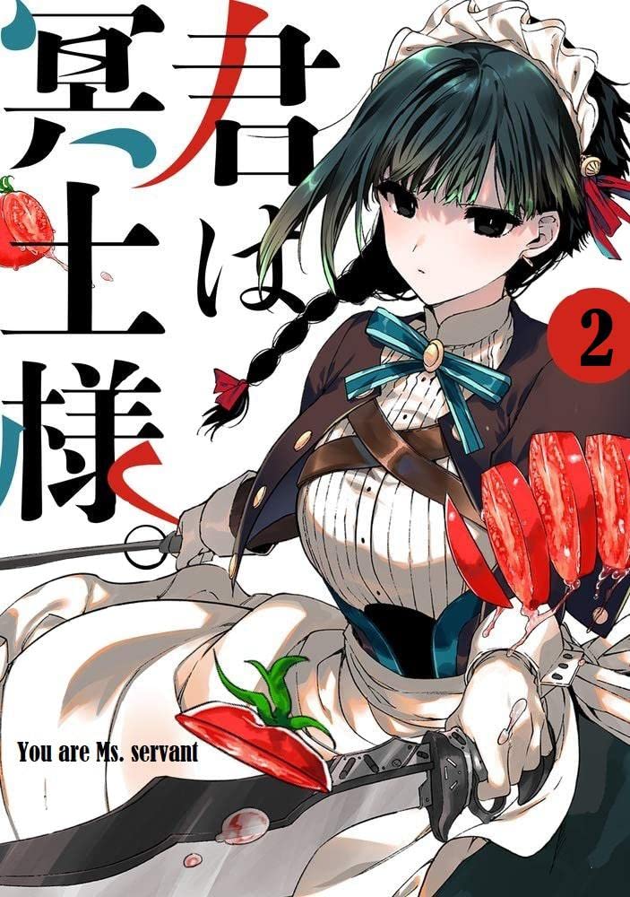 You are Ms. Servant Vol 2 by Shotan | Goodreads