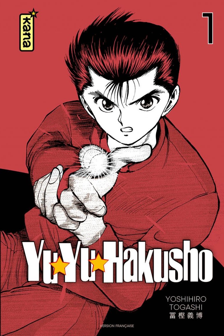 Yuyu Hakusho. Tome 4 - Star Edition main image 1