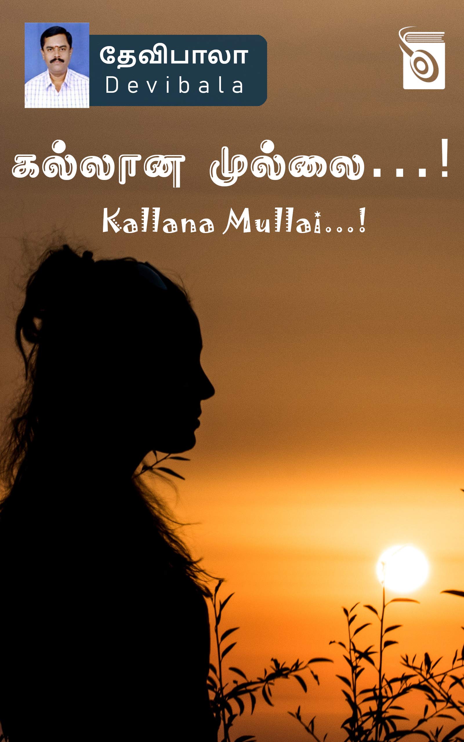 Kallana Mullai..!