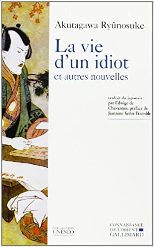 La Vie d’un idiot et autres nouvelles book cover