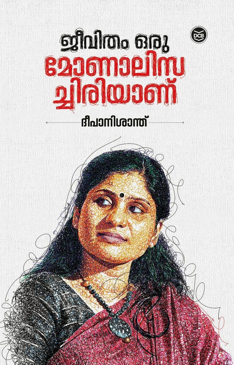 JEEVITHAM ORU MONALISACHIRIYANU