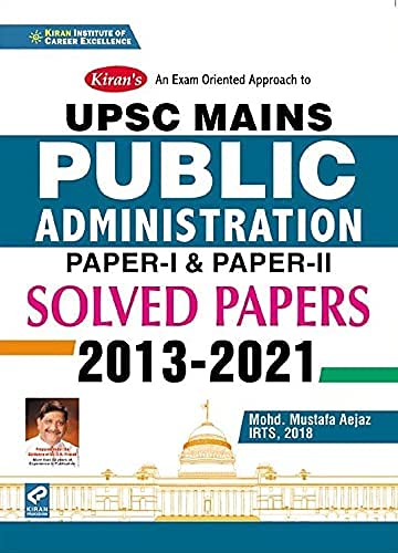 Kiran UPSC Mains Public Administration Paper I and Paper II Solved ...