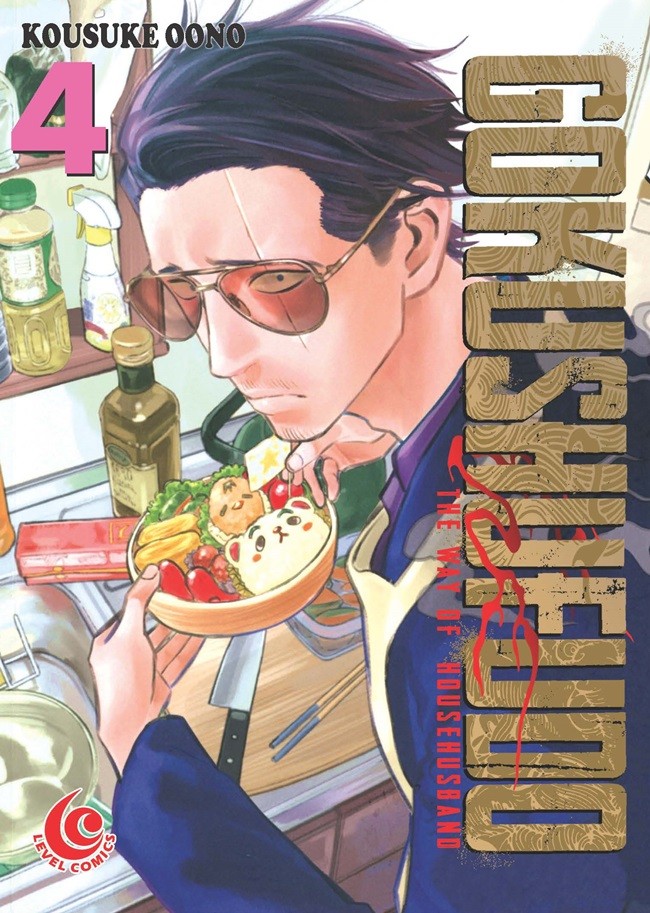 Gokushufudou: The Way of the House Husband 4