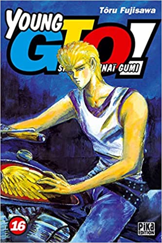 その他 GTO 16 Young Gto !: 16 /Shonan Junaï Gumi by Tōru Fujisawa | Goodreads