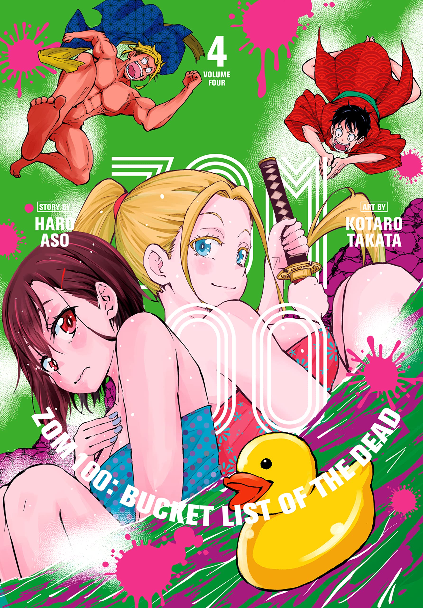 Zom 100 book cover