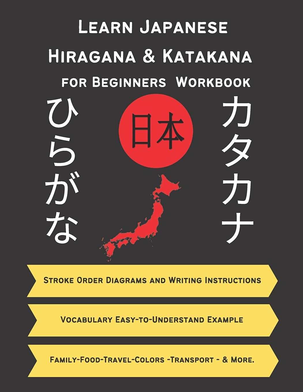 Learn Japanese Hiragana and Katakana for Beginners Workbook for self