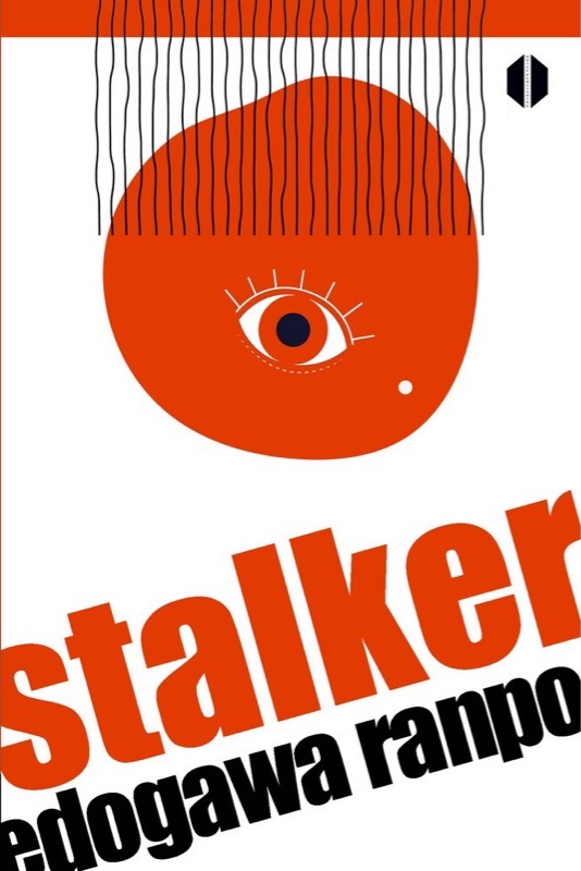 Stalker