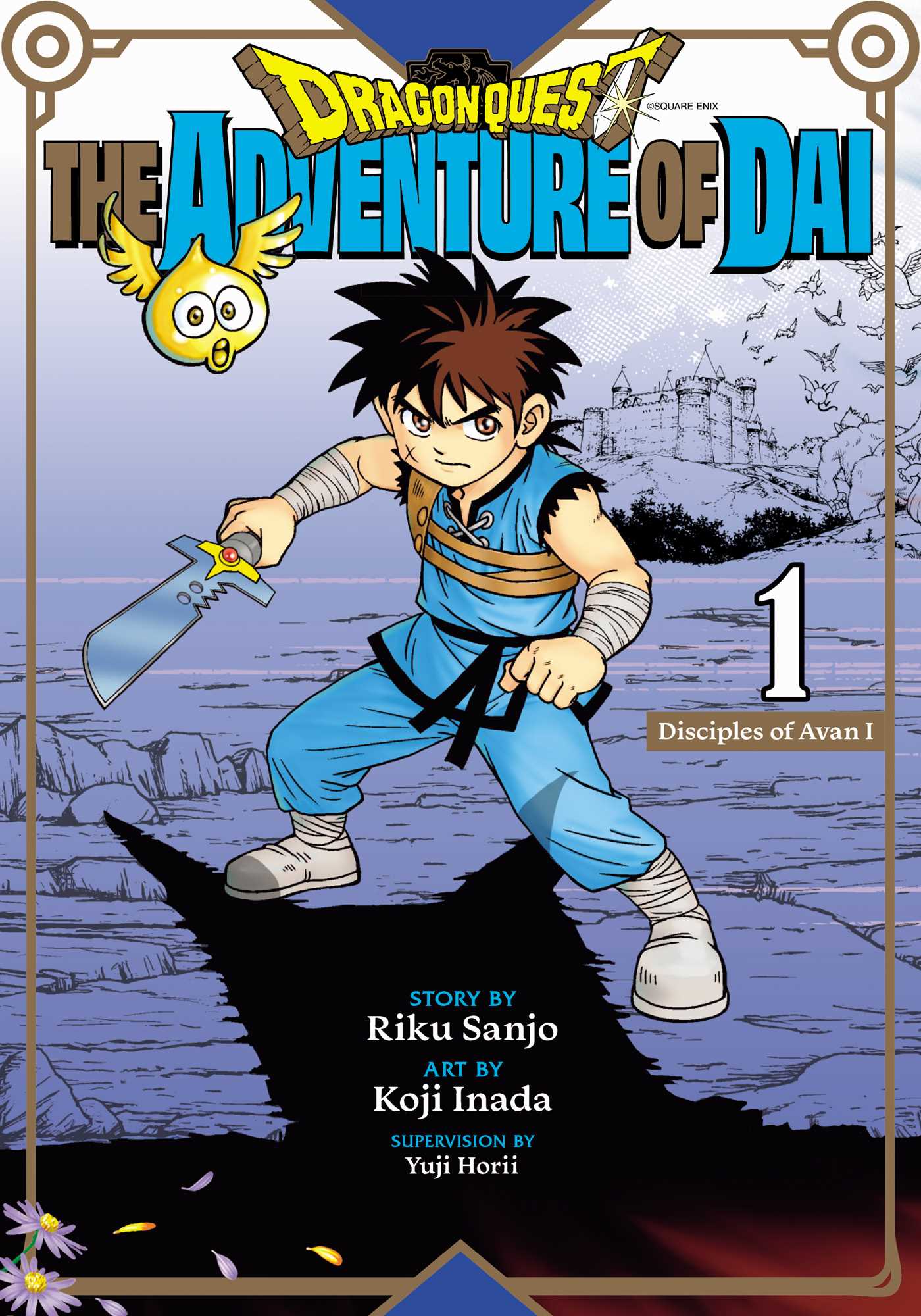 Dragon Quest book cover