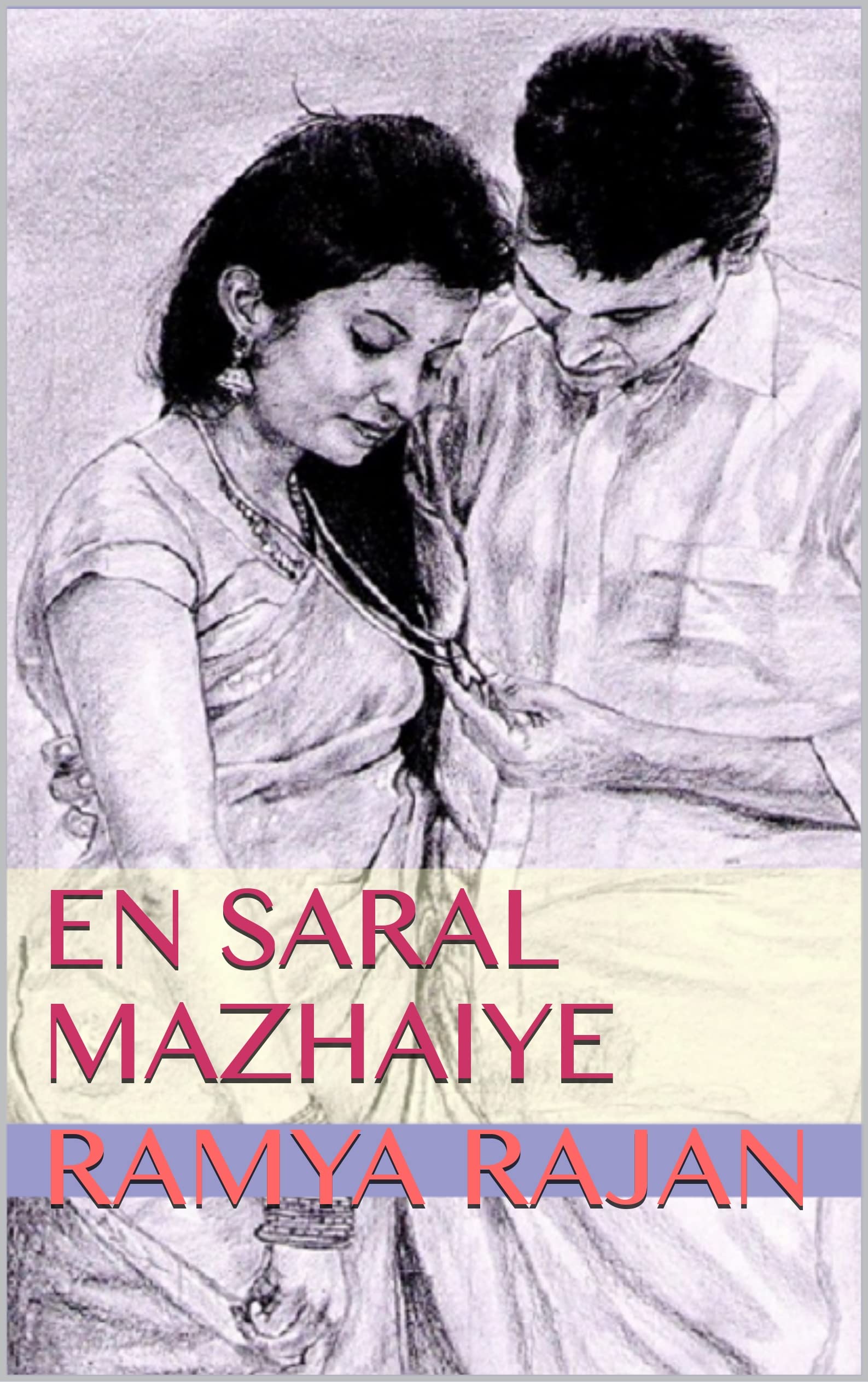 EN Saral Mazhaiye
