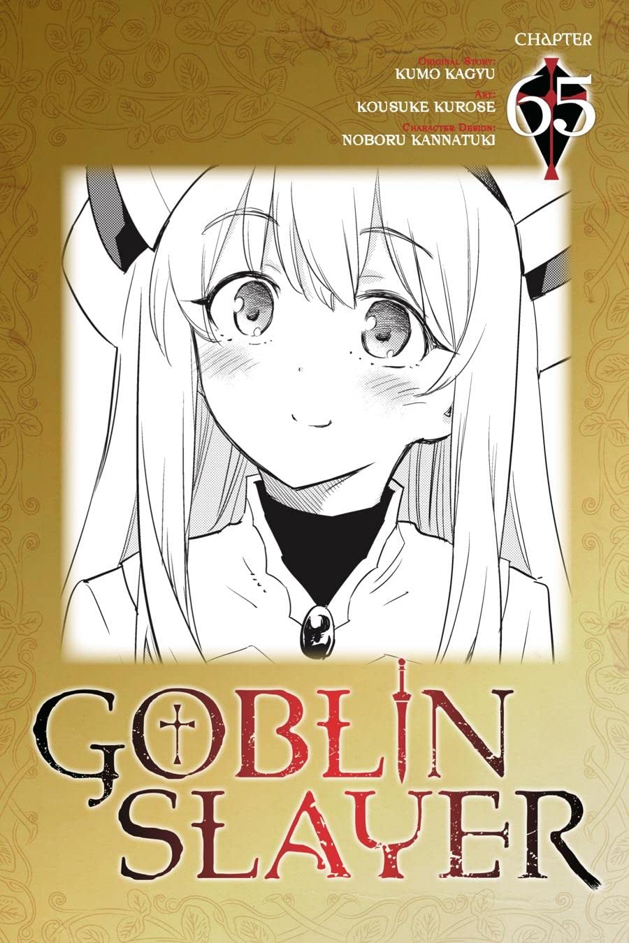 Goblin Slayer #65 book cover