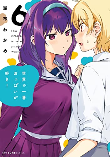 世界で一番おっぱいが好き! 6 [Sekai de Ichiban Oppai ga Suki! 6]