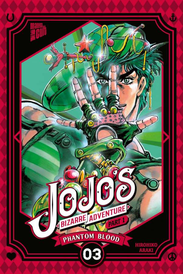 JoJo's Bizarre Adventure Part 1: Phantom Blood 3