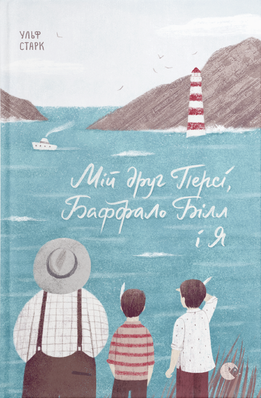 Ulf and Percy book cover 3