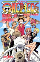 One Piece デッドエンドの冒険 By Tatsuya Hamazaki Goodreads