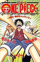 ONE PIECE 倒せ! 海賊ギャンザック by Tatsuya Hamazaki Goodreads