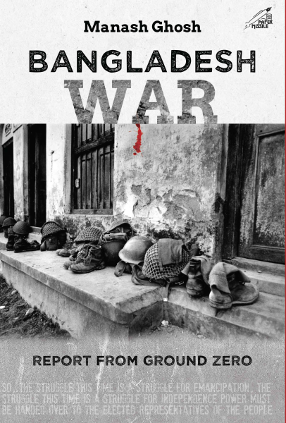 Bangladesh War: Report from Ground Zero