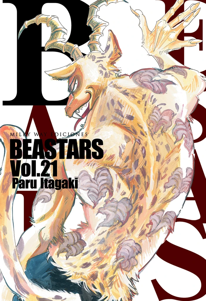 BEASTARS 1〜21巻まで Amazon.co.jp: BEASTARS 1-21巻 新品セット : 板垣巴留: 本