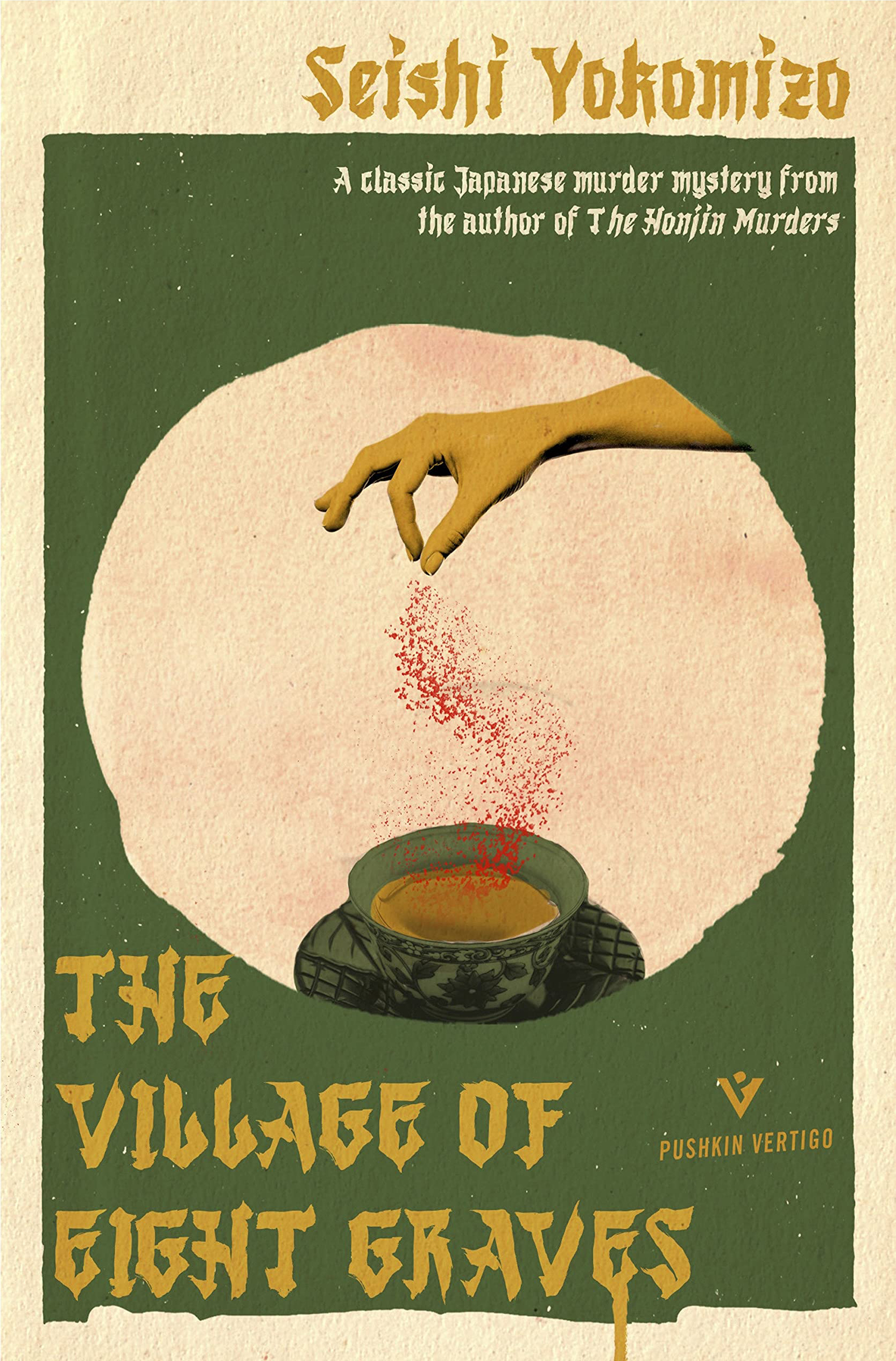 The Village of Eight Graves (Detective Kosuke Kindaichi, #3)