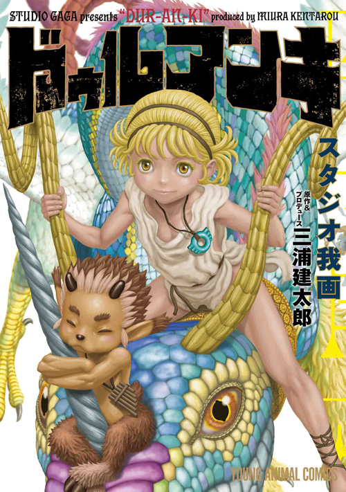 Duranki book cover