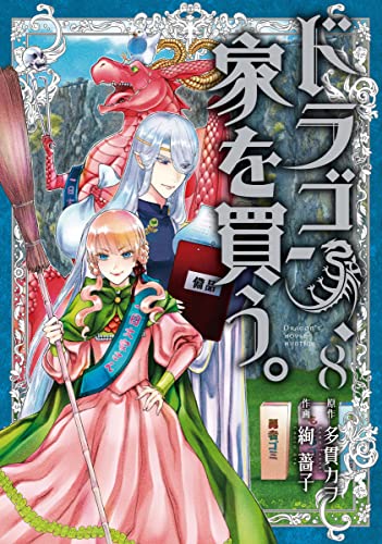 恋と深空 公式正規品 シン シュシュ ヘアバンド&リボン 深淵 ドラゴン 竜 恋と深空 公式正規品 シン シュシュ ヘアバンド&リボン 深淵
