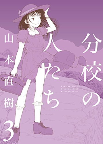森山塔 作品集 全6巻 森山塔 作品集 全6巻 森山塔 作品集 全6巻